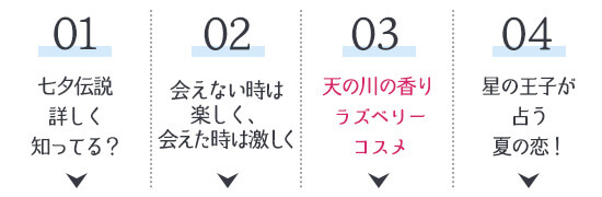 メニュー