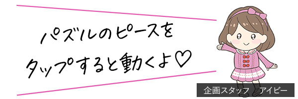 �A�C�r�[