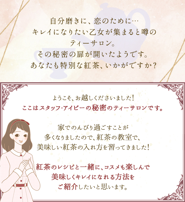 �����̃e�B�[�T��������