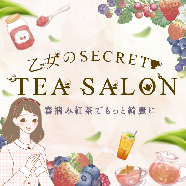 �����̃e�B�[�T����