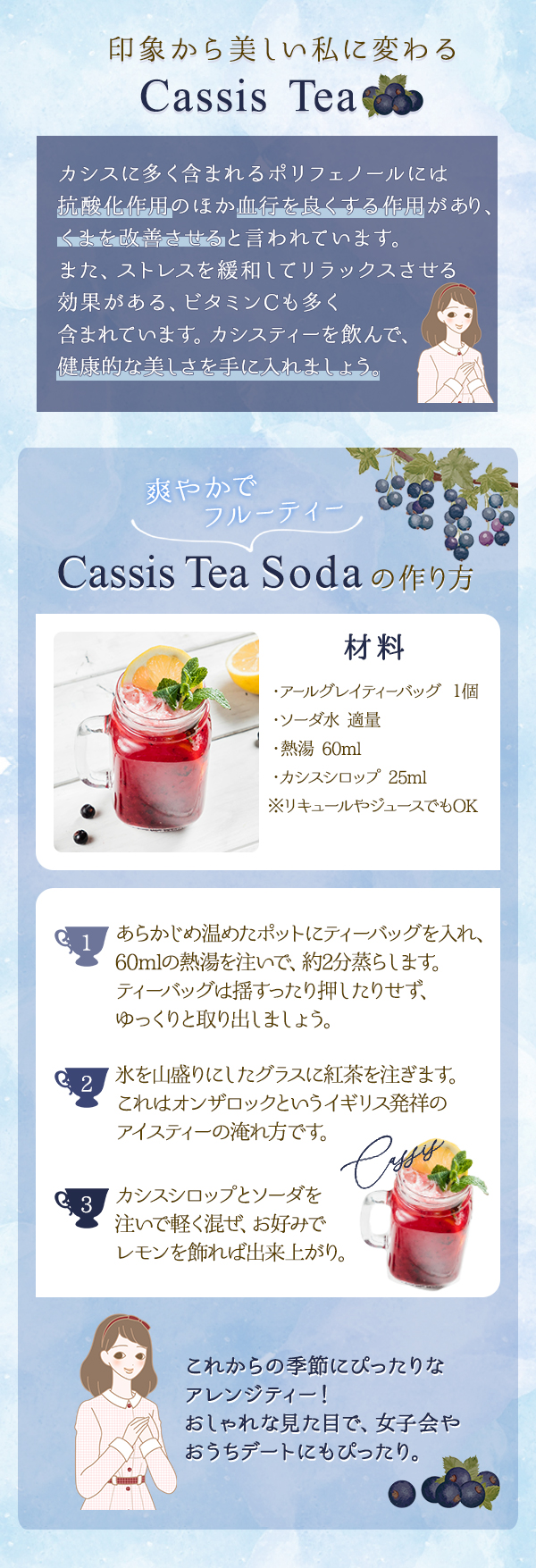 �J�V�X�e�B�[