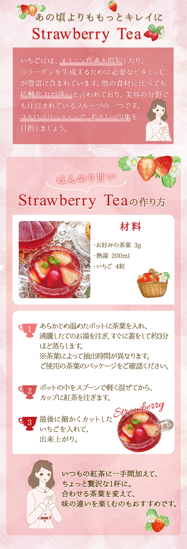 �X�g���x���[�e�B�[