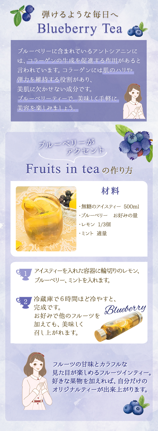 �u���[�x���[�e�B�[