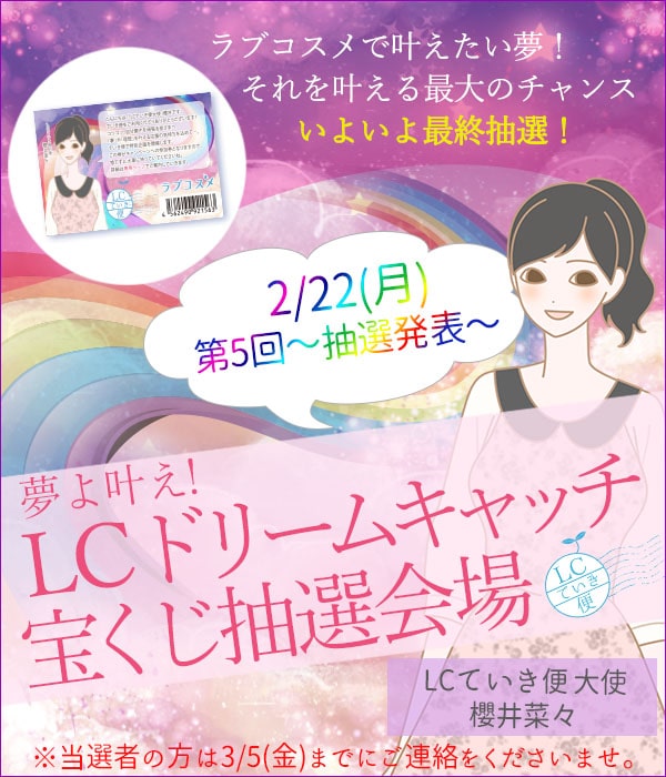 �Ă����փh���[���L���b�`���I��