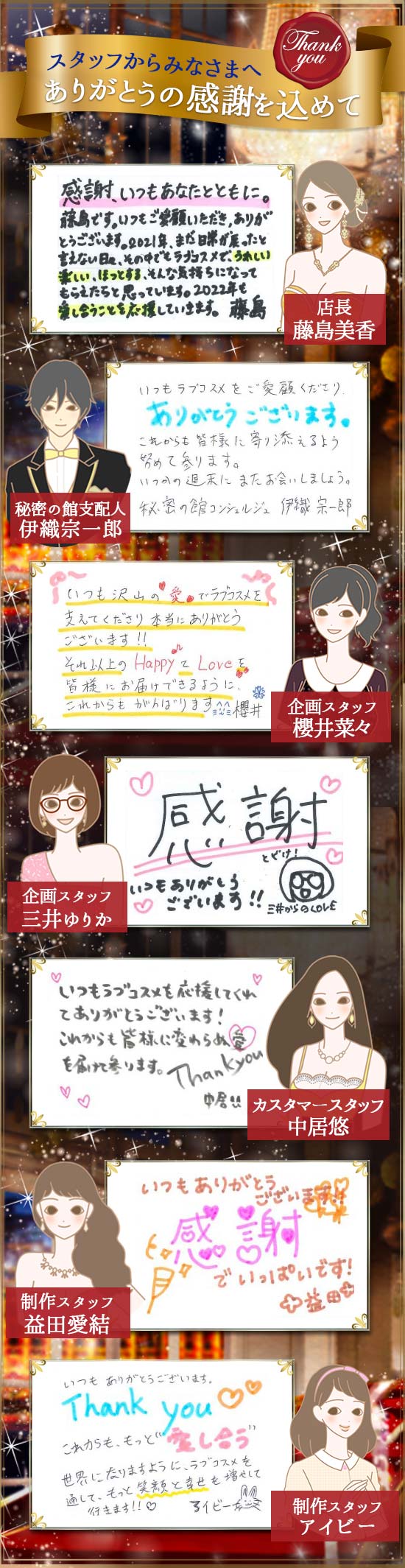 ラブグッズの使用で困ったことはありますか?
