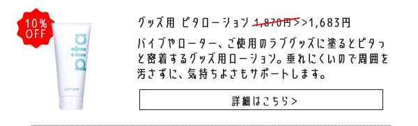 �s�^���[�V����