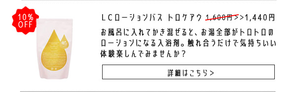 �g���P�A�E