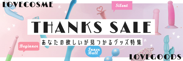 ���ӃZ�[��