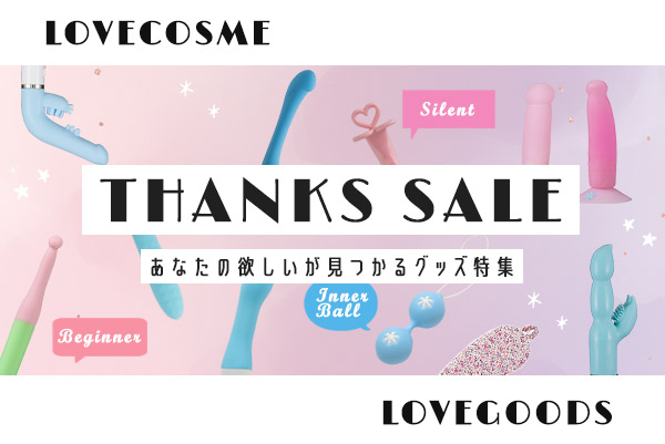 ���u�O�b�Y���ӃZ�[��