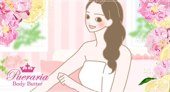 ボディバターを使用する女性のイラスト