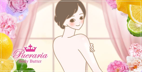 ボディバターを使用する女性のイラスト