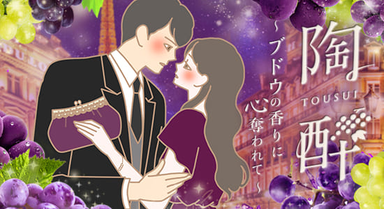 何かに心奪われて陶酔したい