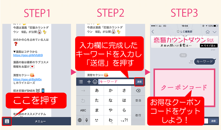 LINE̓Xebv
