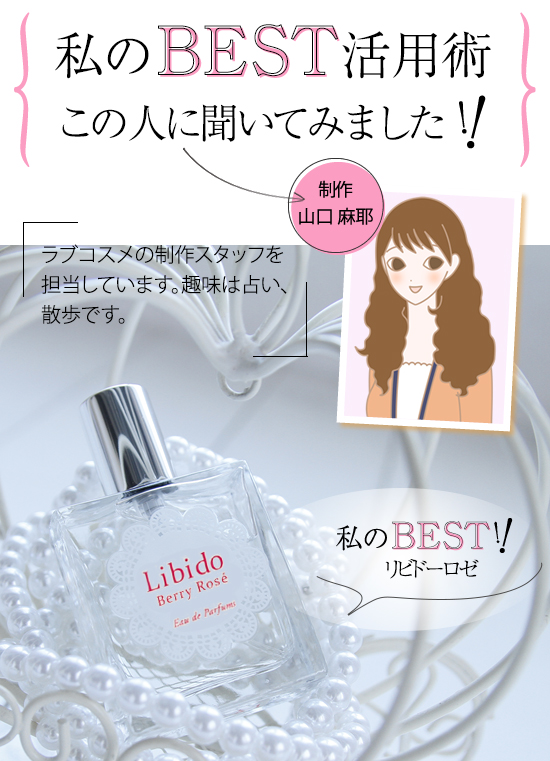 活用術