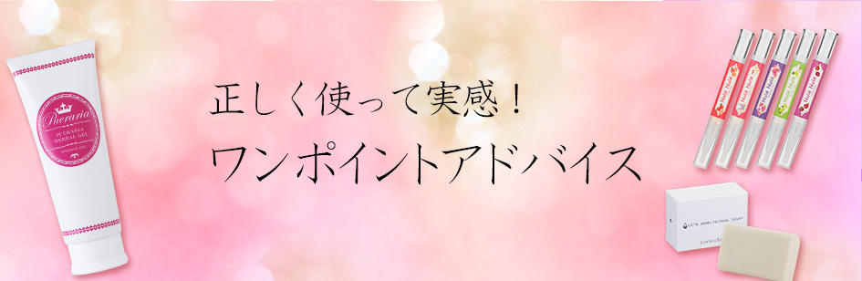 正しい使い方