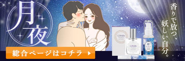 ピーチコフレ4点セット