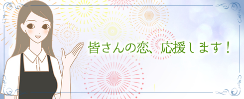 イラスト