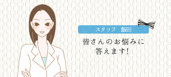 森沢さんイラスト