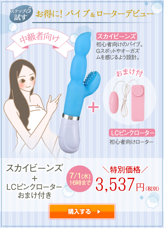 お買い物