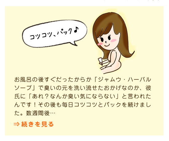 幸せ体験エピソード