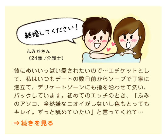 幸せ体験エピソード