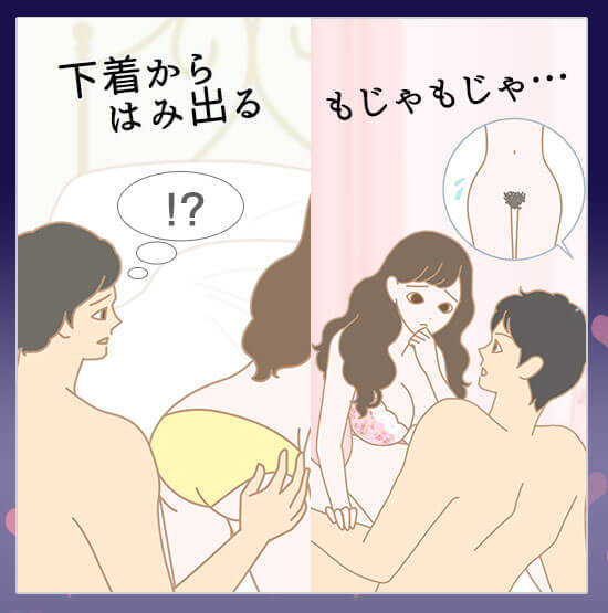 せっかくのムードが台無し