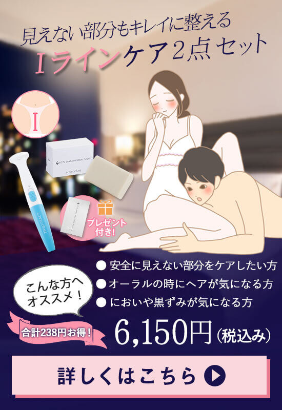 Iライン