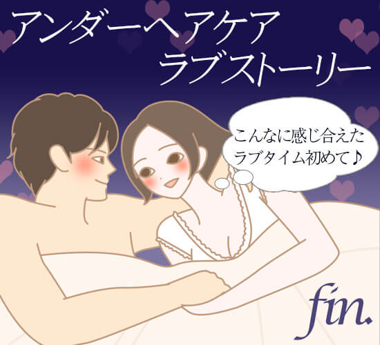 素敵なラブストーリー