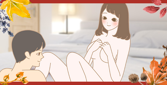 デート中にこんないいこと!