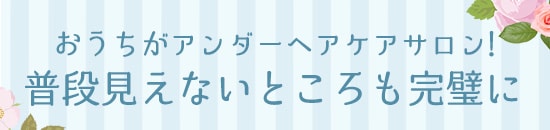 タイトル