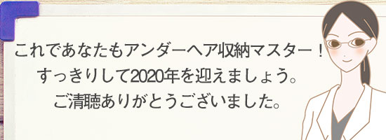 あいさつ