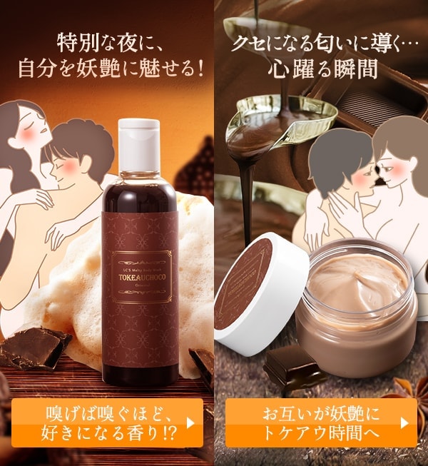 一緒におすすめ