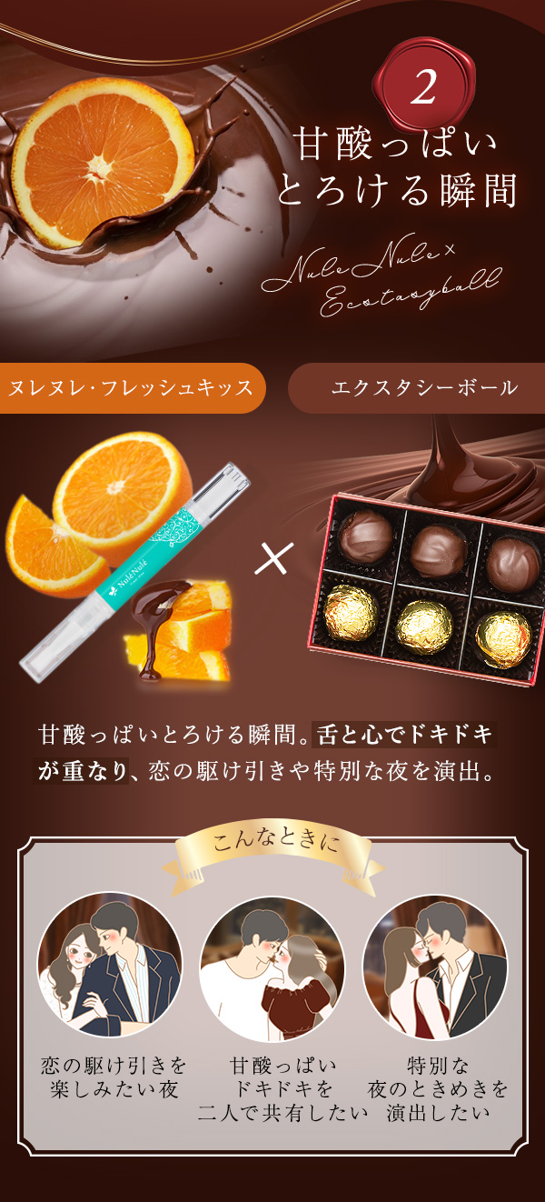 �o�����^�C�����Q�O�Q�U|�g�ݍ��킹