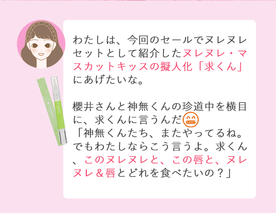 KOLガールズトーク