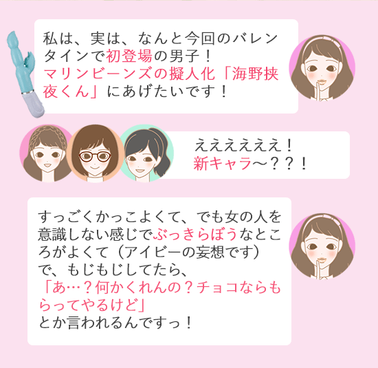 KOLガールズトーク