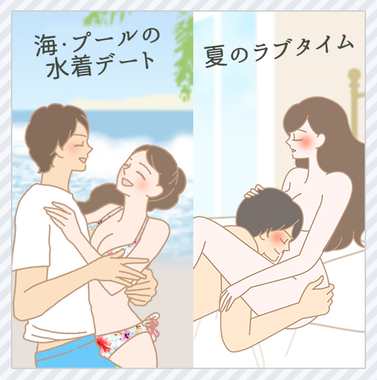 清潔感を感じることでオーラルをされる時間が増える!?