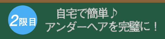 タイトル