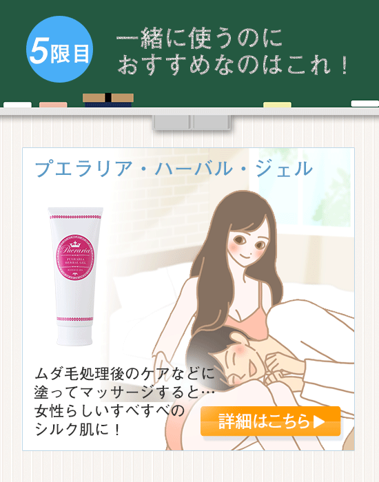 一緒に使うのにおすすめなのはこれ!