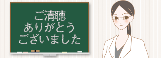 あいさつ