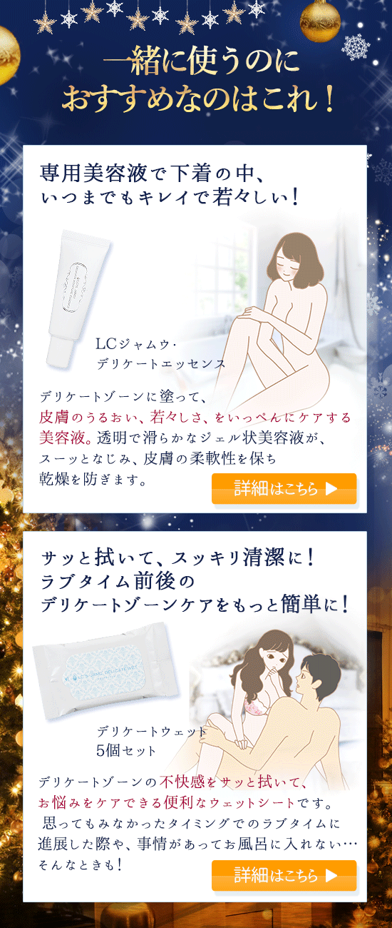 一緒に使うのにおすすめなのはこれ!