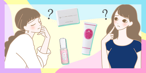 ドキドキする「聴くトリセツ」とは?