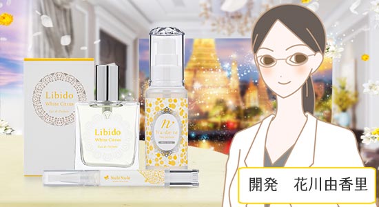 花川より