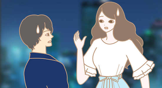 コミュニケーションがとりづらい関係
