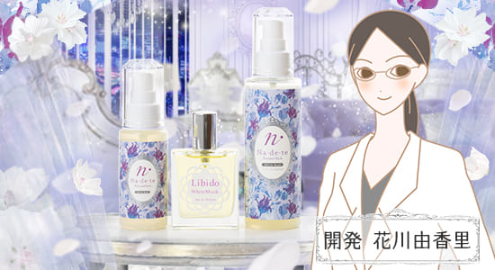 花川より