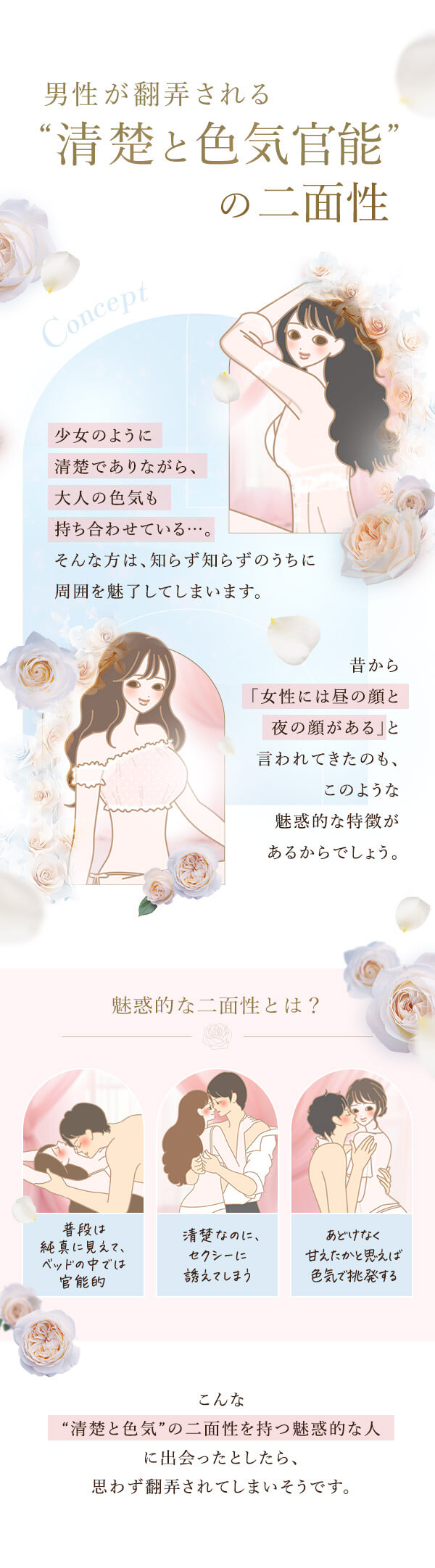 �z���C�g���[�Y�Q�O�Q�U|�C���g��