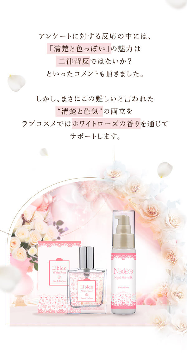 �z���C�g���[�Y�Q�O�Q�U|�C���g��