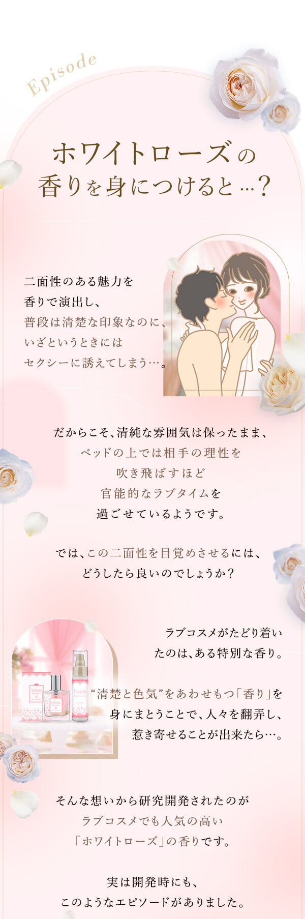 �z���C�g���[�Y�Q�O�Q�U|�C���g��