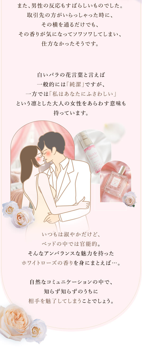 �z���C�g���[�Y�Q�O�Q�U|�C���g��