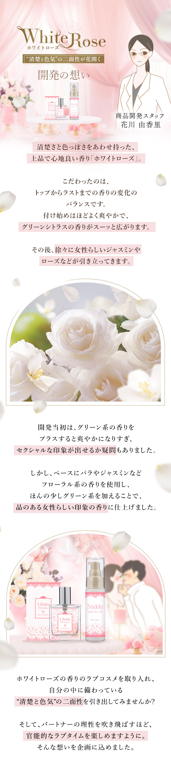 �z���C�g���[�Y�Q�O�Q�U|���ւ̑z��