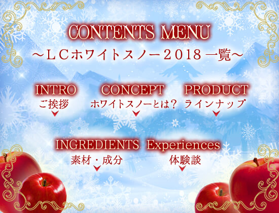 メニュー
